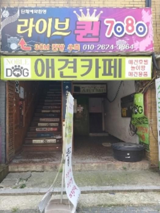 2024타경128973 법원경매 사진24 | 서울 강서구 기타 경매