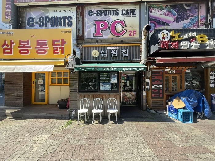 2024타경128973 법원경매 사진4 | 서울 강서구 기타 경매