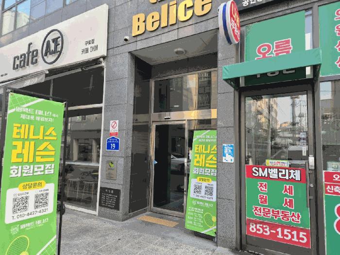 2025타경8867 법원경매 사진3 | 서울 금천구 오피스텔 경매