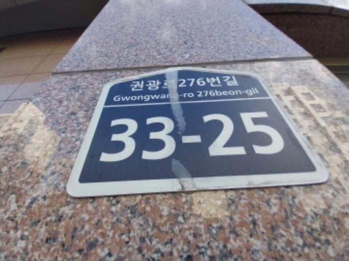 2024타경78797 법원경매 사진10 | 수원 팔달구 아파트 경매