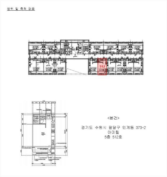 2024타경78797 법원경매 사진14 | 수원 팔달구 아파트 경매