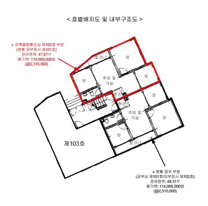 2024타경508529 법원경매 사진8 | 인천 계양구 다세대주택 경매