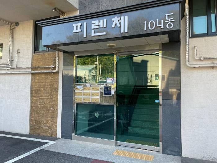 법원경매 2024타경82489 사진2 | 파주시 미래로310번길 다세대주택 경매