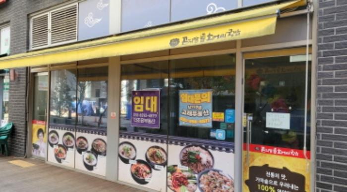 2024타경6156 법원경매 사진4 | 경기 김포시 상가,오피스텔,근린시설 경매