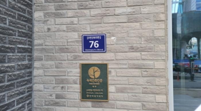 경기도 김포시 김포한강10로133번길 76 1층107호 (구래동,스위트엠아크라시티1차) 법원경매 물건 대표사진
