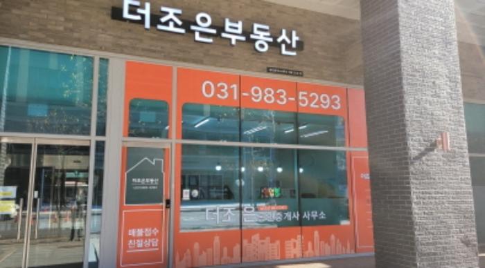 2024타경6156 법원경매 사진12 | 경기 김포시 상가,오피스텔,근린시설 경매
