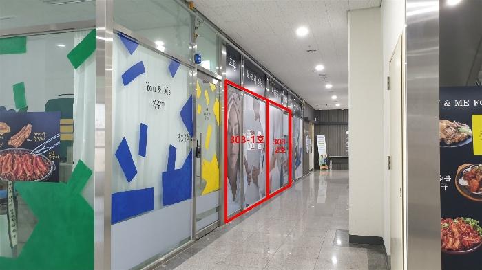 2024타경514289 법원경매 사진2 | 인천 미추홀구 근린상가 경매