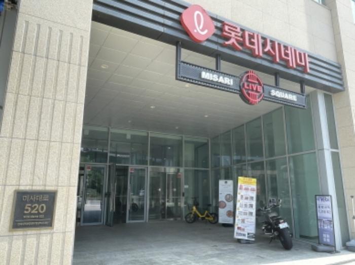 법원경매 2024타경65589 사진8 | 하남시 미사대로 근린상가 경매