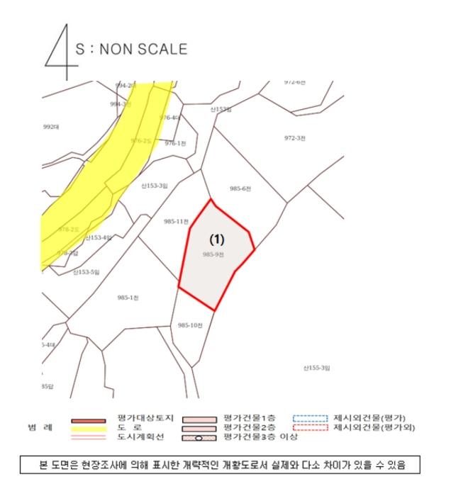 2023타경36468 법원경매 사진8 | 경남 남해군 전 경매