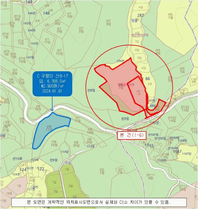 2024타경1025 법원경매 사진32 | 경남 사천시 창고 경매