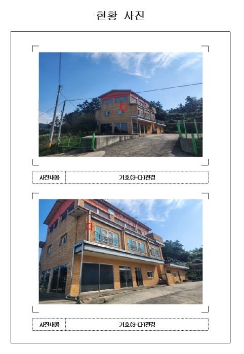 2024타경56751 법원경매 사진24 | 전남 신안군 공장 경매