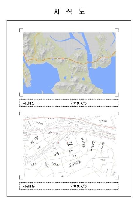 2024타경56751 법원경매 사진29 | 전남 신안군 공장 경매