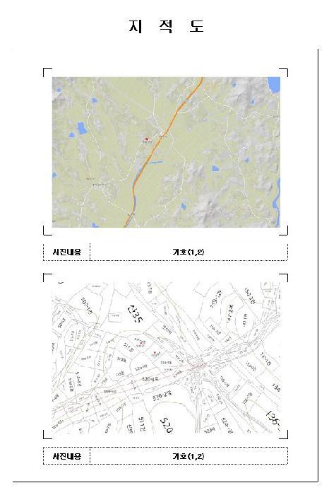2025타경151 법원경매 사진2 | 전남 함평군 전 경매
