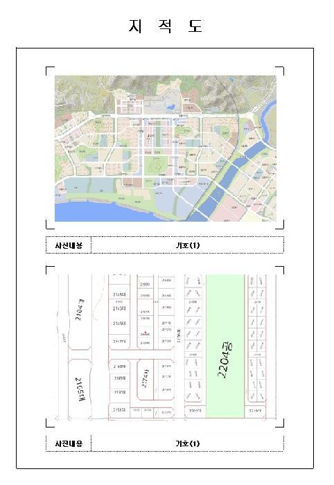 2025타경212 법원경매 사진2 | 전남 무안군 근린상가 경매