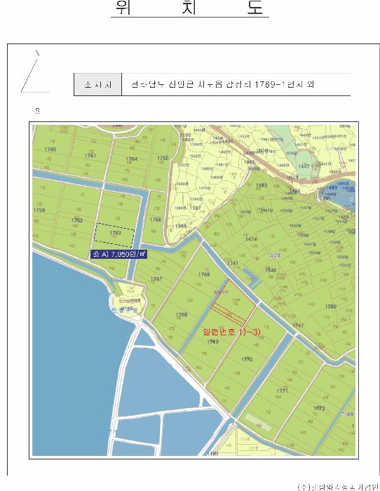2025타경50879 법원경매 사진4 | 전남 신안군 답 경매