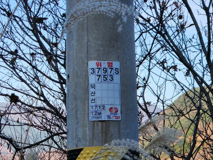 2022타경5238 법원경매 사진6 | 경남 산청군 임야 경매
