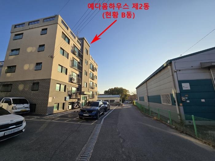 법원경매 2024타경83741 사진2 | 고양시 일산서구 덕산로312번길 다세대주택 경매