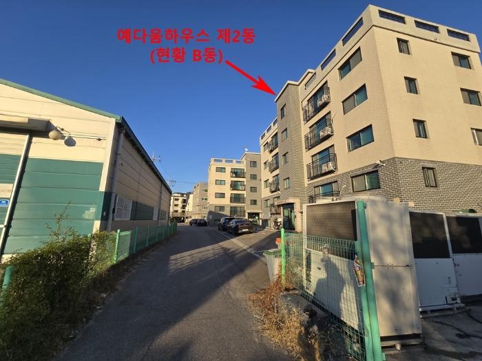 법원경매 2024타경83741 사진3 | 고양시 일산서구 덕산로312번길 다세대주택 경매