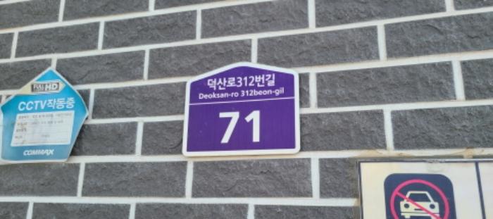 법원경매 2024타경84447 사진7 | 고양시 일산서구 덕산로312번길 다세대주택 경매