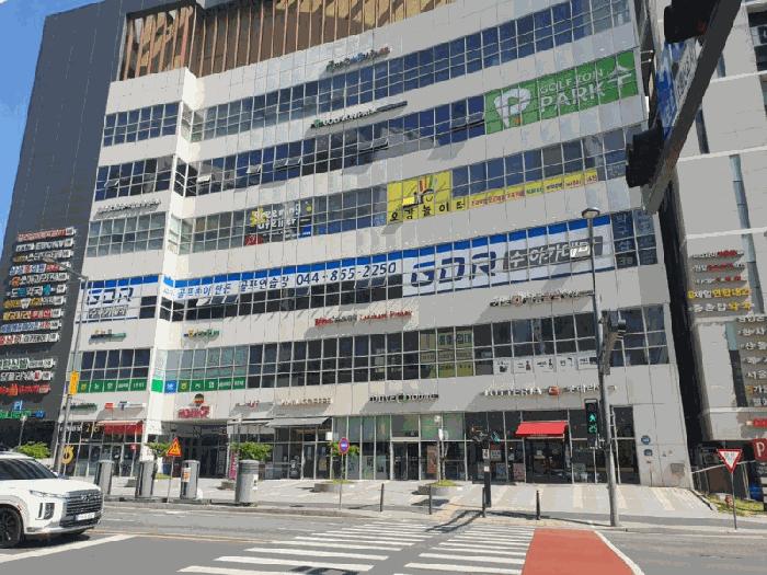 2025타경2989 법원경매 사진4 | 세종 종촌동 근린상가 경매