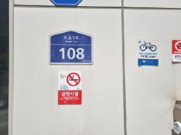 2025타경2989 법원경매 사진9 | 세종 종촌동 근린상가 경매