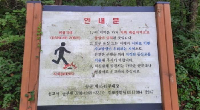법원경매 2024타경48761 사진10 | 김포시 사우동 대지,임야,전답 경매