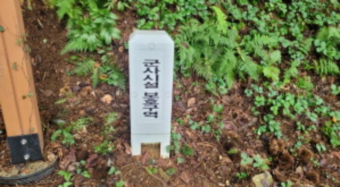 법원경매 2024타경48761 사진5 | 김포시 사우동 대지,임야,전답 경매
