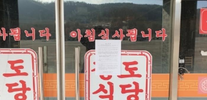 2024타경22026 법원경매 사진16 | 충남 홍성군 근린주택 경매