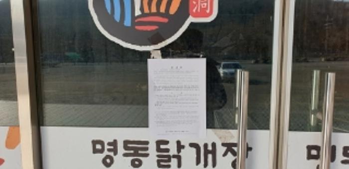 2024타경22026 법원경매 사진5 | 충남 홍성군 근린주택 경매