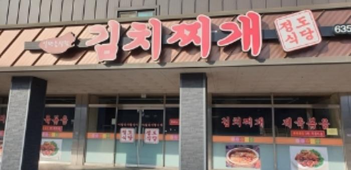 2024타경22026 법원경매 사진8 | 충남 홍성군 근린주택 경매