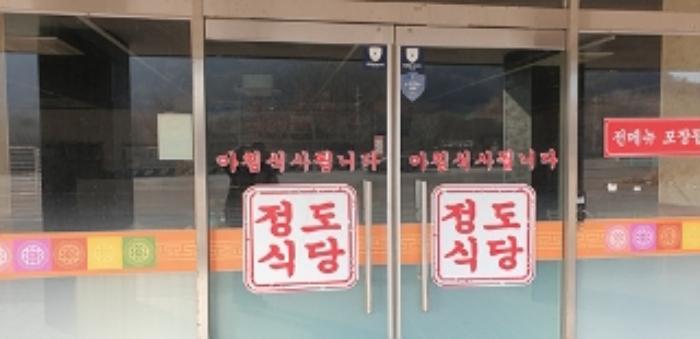 2024타경22026 법원경매 사진9 | 충남 홍성군 근린주택 경매