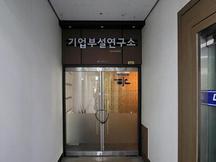 2024타경69582 법원경매 사진4 | 경기 시흥시 아파트 경매