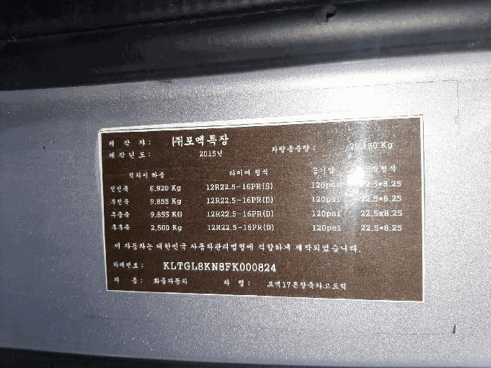 법원경매 2025타경101158 사진7 | 시흥시 옥구상가3길 23-5 차량 경매