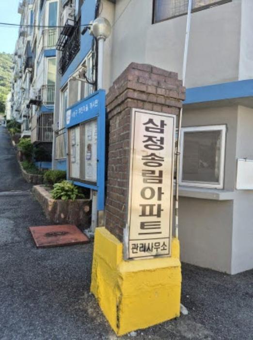 2024타경3313 법원경매 사진7 | 부산 사상구 아파트 경매