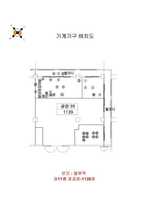 2024타경6061 법원경매 사진32 | 인천 서구 아파트 경매