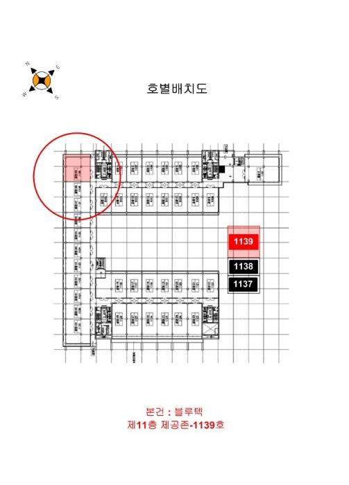 2024타경6061 법원경매 사진33 | 인천 서구 아파트 경매