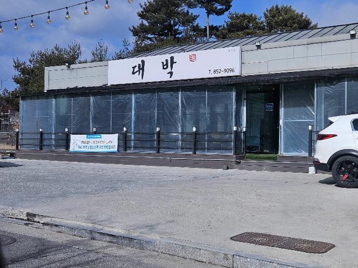 2025타경22 법원경매 사진3 | 충남 공주시 상가 경매