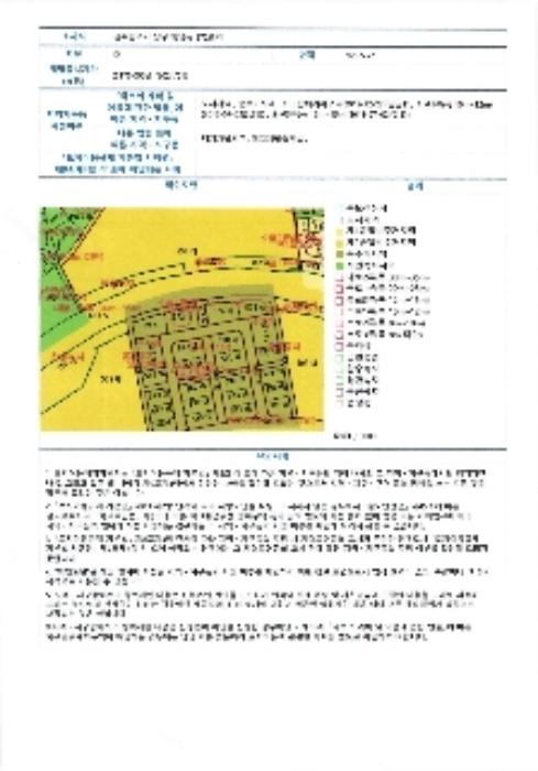 법원경매 2024타경81082 사진45 | 광주 남구 효우2로26번길 근린상가 경매