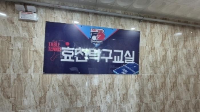 법원경매 2024타경81082 사진40 | 광주 남구 효우2로26번길 근린상가 경매