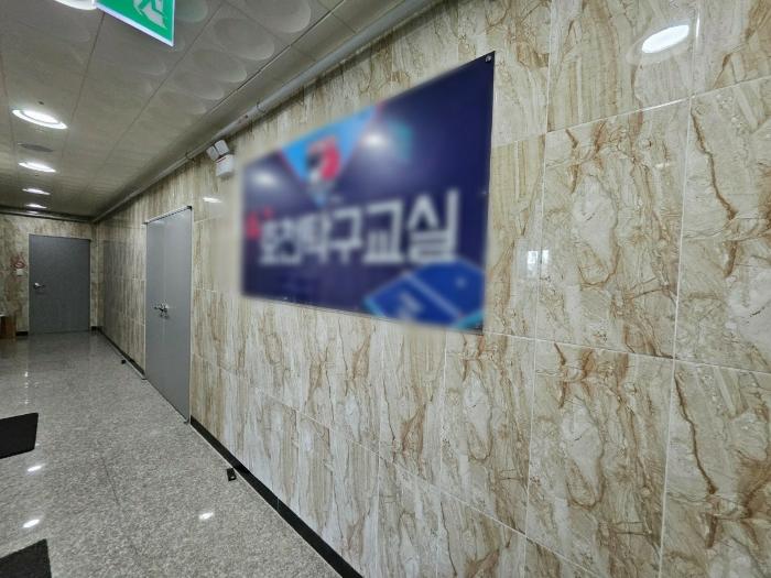 법원경매 2024타경81082 사진16 | 광주 남구 효우2로26번길 근린상가 경매