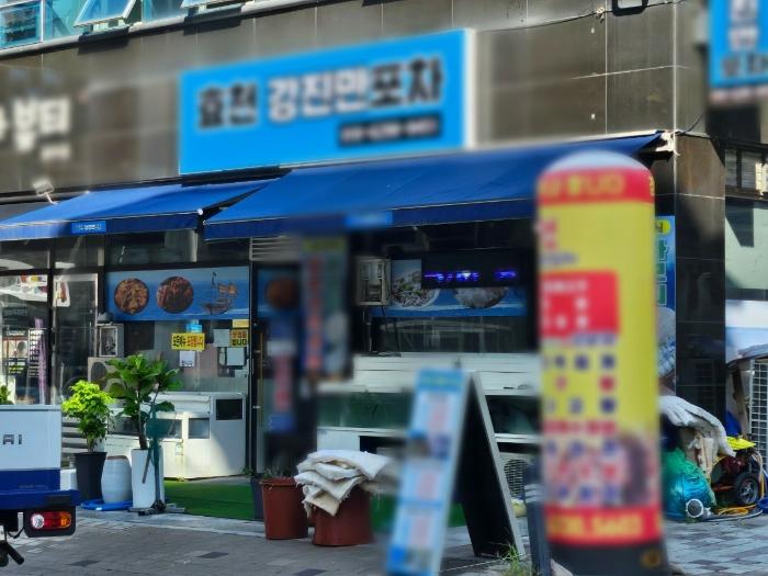 법원경매 2024타경81082 사진4 | 광주 남구 효우2로26번길 근린상가 경매