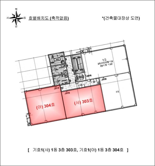 법원경매 2024타경81082 사진43 | 광주 남구 효우2로26번길 근린상가 경매