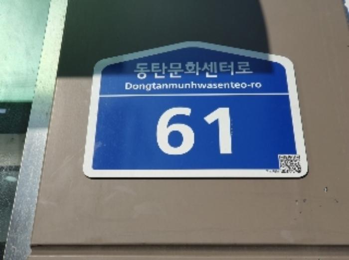 2024타경94935 법원경매 사진7 | 경기 화성시 오피스텔 경매