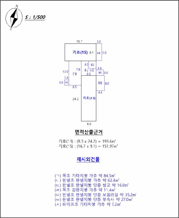 법원경매 2025타경50515 사진77 | 홍천군 화촌면 전 경매