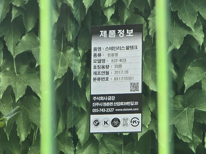 법원경매 2024타경103246 사진4 | 영주시 이산면 용상리 936 전 경매