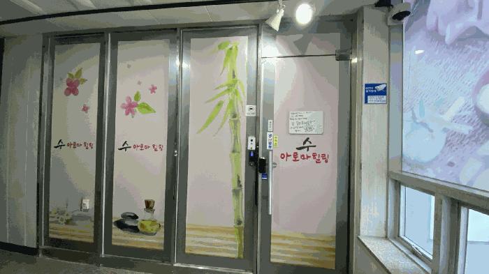 2025타경229 법원경매 사진4 | 전남 무안군 근린상가 경매