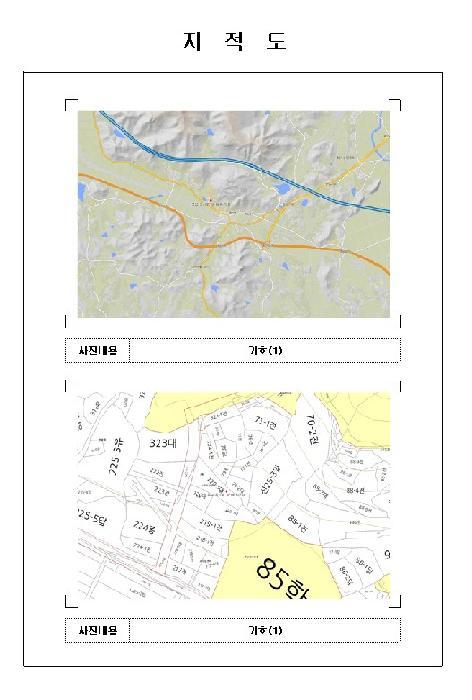 2025타경50255 법원경매 사진2 | 전남 영암군 다세대주택 경매