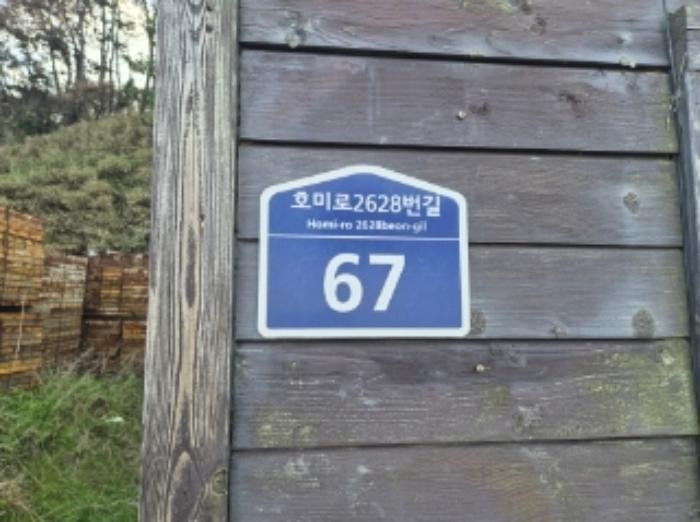 2024타경4026 법원경매 사진19 | 포항 남구 창고 경매
