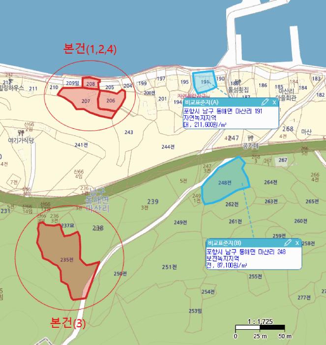 2024타경4026 법원경매 사진26 | 포항 남구 창고 경매