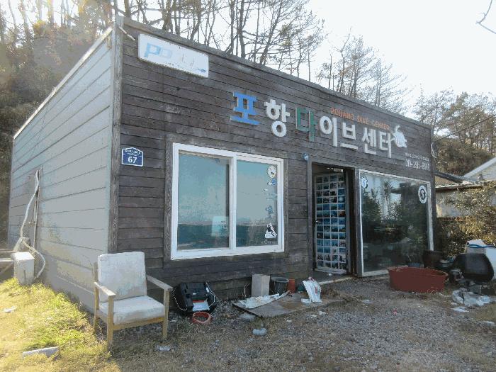 경북 포항시 남구 동해면 마산리 235 전 사진 2